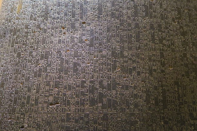 Hammurabi Code louvre museum paris